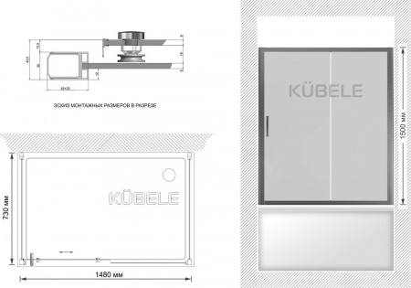 Шторка на ванну Kubele DE019P2U-CLN-MT 150х75 см, профиль матовый хром