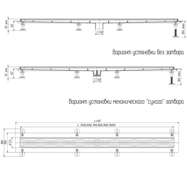 Трап линейный Татполимер ТП-50.1A-1000 (вертикальный выпуск, решетка нержавеющая сталь A - волна 106 см)