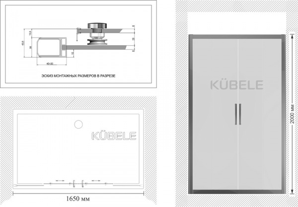 Душевая дверь в нишу Kubele DE019D4-MAT-BLMT 165 см, профиль матовый черный