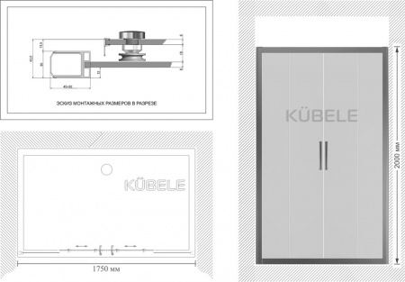 Душевая дверь в нишу Kubele DE019D4-CLN-CH 175 см, профиль хром