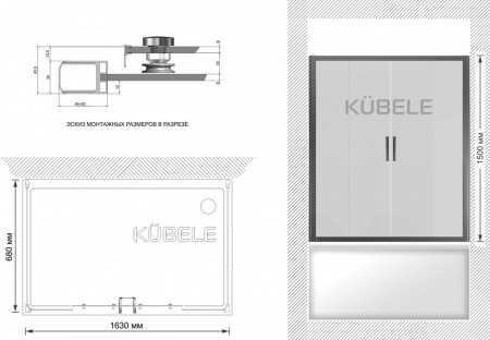 Шторка на ванну Kubele DE019P4U-CLN-CH 165х70 см, профиль хром