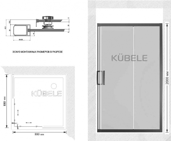 Душевой уголок Kubele DE019SC-MAT-MT 90 см, профиль матовый хром