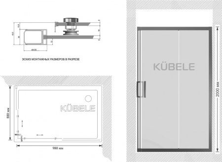 Душевой уголок Kubele DE019RC-CLN-MT 100х90 см, профиль матовый хром