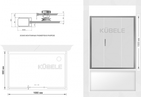 Шторка на ванну Kubele DE019P3U-CLN-MT 170х70 см, профиль матовый хром