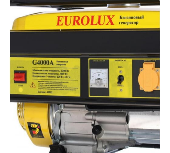 Электрогенератор бензиновый Eurolux G4000A